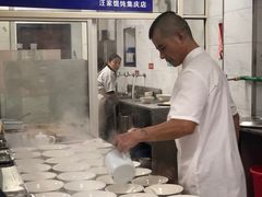 -汪家馄饨(集庆路店)