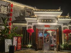 -客家大院·非遗赣南客家菜(郁孤台店)