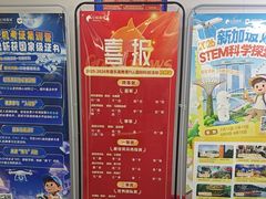 -海亮AI学习中心·幻码星球(钱江校区)
