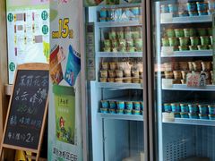 -吴裕泰茶庄(前门大街店)