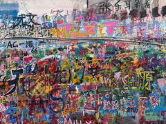 -黄桷坪涂鸦艺术街