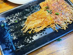 烤金针菇-东直门小院烧烤(回龙观东大街店)