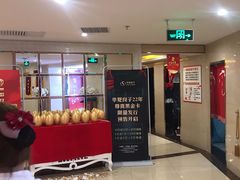 -华夏良子(京密路店)