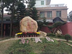-闽粤南澳总镇府