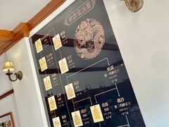 -静园(和平区)