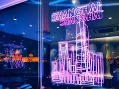 -哈根达斯(滨江店)