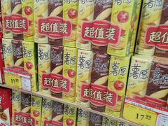 -北国超市(西美花街生活工场店)