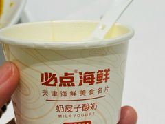 -必点海鲜·海肠捞饭大王(滨江道店)