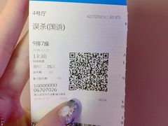 -万达影城(汉街万达广场IMAX店)