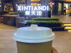 -% Arabica阿拉比卡咖啡(武汉天地店)