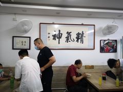 大堂-陈记卤煮小肠