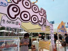 -合景·悠方(成都店)