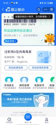 -深圳艺星医疗美容医院