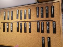 菜单-炖物24章·顺时轻养茶(杭州大厦店)