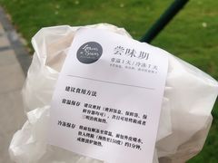 -面包谷Grains n' Beans(九号公馆店)