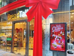 -巴黎春天(陕西路店)