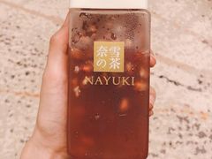 小小瓶报款红石榴-奈雪的茶(新天地广场PRO店)