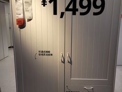 -宜家家居(四元桥商场店)
