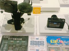 -Sony Store索尼(深圳深业上城店)