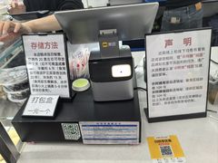 -许阿姨糕团店(南京总店)