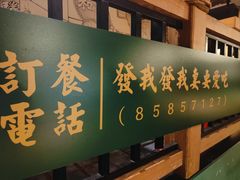 -海煮叹鲜·粥底火锅·港式海鲜打边炉(赛银国际广场店)