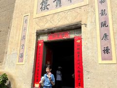 -福建土楼（南靖）云水谣景区-和贵楼