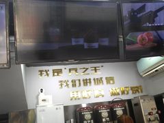 -兵立王鲜果茶·奶茶(马家巷一店)