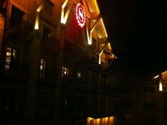 -长白山万达喜来登度假酒店