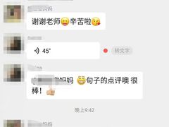 -莆田雷丁英语(联创校区)