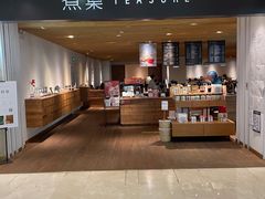 -煮叶(悠唐广场店)