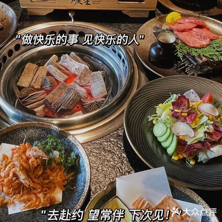 成都探店 | 氛围感一级棒的日式烤肉店[流泪]