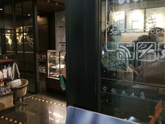 -星巴克(北京中化大厦店)