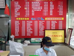 -众品香美食(三弓路店)