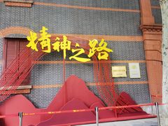 -中共一大纪念馆