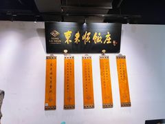 -东来顺饭庄(西直门店)