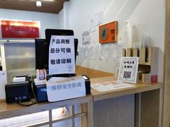 -隆延茶铺(学清路驹然店)