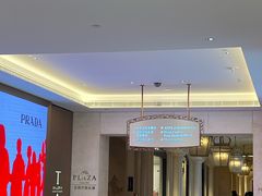 -DFS迪斐世(澳门四季名店)