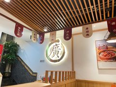 用餐区-廣順興(兴华路店)