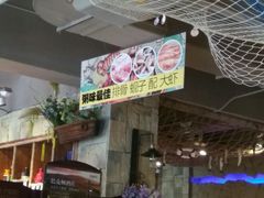 -苏大嘴海鲜牧场(奥林匹克店)