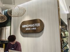 -海马体照相馆(环贸iapm大师爱情店)