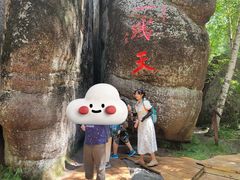 -汤旺河林海奇石景区