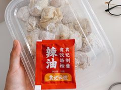 -袁记云饺(南门口店)