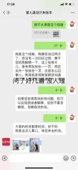 -爱儿美儿童摄影(奥森公园店)