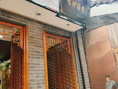-苓记南京鸭血粉丝.皮肚面(县东巷店)