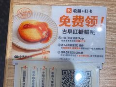 -小满手工粉(北京来福士店)