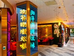 -粤·向群饭店(二沙岛店)