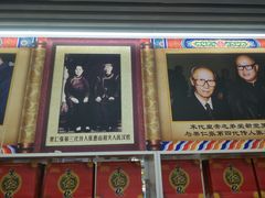 门面-果仁张(食品街店)