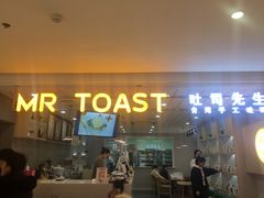 门面-麦尚心甜(北金鹰店)