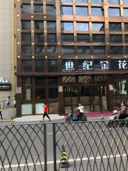 点击看大图 -米小兔美甲美睫