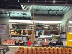 -破店肥哈·东北烧烤·夜宵(南山保利店)